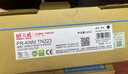 天威 適用柯尼卡美能達c226粉盒 TN223墨粉盒 Bizhub C256碳粉C7222 C7226 TN224復(fù)印機墨盒 四色大容量套裝 曬單實拍圖