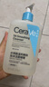 適樂膚（CeraVe）水楊酸潔面啫喱473ml (去角質(zhì)黑頭清潔毛孔男女氨基酸護(hù)膚洗面奶) 曬單實拍圖