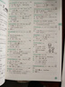 無敵綠寶書——新日語能力考試N3、N4、N5詞匯（必考詞+基礎(chǔ)詞+超綱詞）（修訂版） 曬單實(shí)拍圖