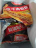 天海藏 酥皮牛肉餡餅 500g*4袋4斤共20片 面點(diǎn)牛肉餅早餐半成品源頭直發(fā) 曬單實(shí)拍圖