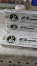 冰浪冰蠶草本抑菌乳膏15g皮膚外用軟膏 買2贈1共發(fā)3盒【贈棉簽】現(xiàn)貨速發(fā) 曬單實拍圖
