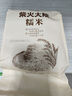柴火大院 雜糧糯米1kg 東北江米  圓粒糯米端午粽子米 團(tuán)購(gòu) 送禮佳品 1kg*1袋 曬單實(shí)拍圖