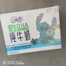 QQ星伊利迪士尼聯(lián)名兒童牛奶原生DHA純牛奶195ml*12盒/箱 禮盒裝 曬單實(shí)拍圖