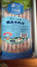 大莊園新西蘭羊肉片卷2斤【歐盟認(rèn)證】涮肉火鍋食材 冷凍羊肉羊肉卷 曬單實(shí)拍圖