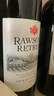 洛神山莊（Rawsons Retreat）奔富 赤霞珠干紅葡萄酒 750ml*6木塞原箱【澳版】 曬單實拍圖