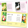 點(diǎn)讀版 聰明寶貝學(xué)前書套裝全7冊 兒童繪本3-6歲0-2歲經(jīng)典故事4-6歲幼兒園推薦童書故事書 支持老版小猴皮皮小雞球球豚小蒙點(diǎn)讀筆需另外購買 曬單實(shí)拍圖