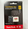 閃迪（SanDisk）128GB TF（MicroSD）內(nèi)存卡A2 4K V30 U3 C10 至尊超極速移動(dòng)存儲(chǔ)卡 讀速200MB/s 寫速90MB/s 曬單實(shí)拍圖
