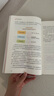 蒙臺(tái)梭利早教訓(xùn)練全書方案+智力游戲訓(xùn)練全套共2冊(cè)正版圖書 教育幼兒用書培養(yǎng)寶寶專注力訓(xùn)練幼兒思維開發(fā)書籍蒙特梭利家庭教育百科啟蒙認(rèn)知育兒書籍省錢卡 曬單實(shí)拍圖