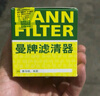 曼牌摩托車濾清器 摩托車機濾內(nèi)置機油濾芯MH4006-光陽賽艇S250/350 曬單實拍圖