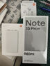小米REDMI 紅米note15pro+ 國家補貼 第四代驍龍7s 7000mAh 龍晶玻璃十倍抗摔 IP68防水 5G智能手機 子夜黑 16GB+512GB 【官方標配】 曬單實(shí)拍圖