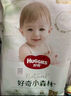 好奇（Huggies）小森林拉拉褲褲L40片*4(9-14kg)尿不濕心鉆【透氧頂配更低敏】 曬單實(shí)拍圖