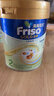 美素佳兒（Friso）港版金裝HMO嬰幼兒兒童成長(cháng)配方奶粉 2段2罐（新包裝800g）效期2701 曬單實(shí)拍圖