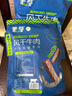 蒙都 風(fēng)干牛肉干 原味488g 約七成風(fēng)干 袋裝 休閑零食 肉干肉脯 清真 曬單實(shí)拍圖