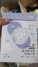 beneunder日拋防曬口罩女全臉防曬面罩防紫外線UV33924暖調(diào)拼色（x7）M 曬單實拍圖