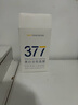 韓方五谷377面膜美白補水保濕淡斑男女士去黃氣提亮膚色暗沉緊致抗皺第1名 曬單實(shí)拍圖