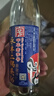 永豐牌北京二鍋頭白酒 清香型純糧食酒口糧酒 京韻原漿酒 56度 500mL 12瓶 整箱裝 曬單實拍圖