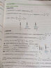 曲一線 物理 初中知識清單 全國通用工具書 適配新教材 2026全彩版五三 曬單實拍圖