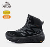 伯希和（Pelliot）[MEVA]戶外登山鞋男女eVent防水Vibram防滑高幫鞋114419009黑42 曬單實拍圖