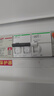 施耐德空氣開(kāi)關(guān)帶漏保A9系列 IC65N 2P C40A帶漏?？諝忾_(kāi)關(guān)總閘 漏電保護(hù)開(kāi)關(guān)斷路器套裝A9F18240+A9V57240 曬單實(shí)拍圖