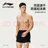 李寧（LI-NING）泳褲男士防尷尬寬松平角沙灘泳褲雙層溫泉海邊度假游泳褲黑色XL 曬單實(shí)拍圖