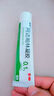 麗芙阿達(dá)帕林凝膠35g/盒第三代維a酸乳膏醫(yī)用祛痘印修復(fù)淡化痘印痘坑修復(fù)祛痘藥膏去黑頭收縮毛孔粗大修復(fù) 曬單實(shí)拍圖
