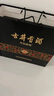 古井貢酒 年份原漿 古8 50度500ml*2瓶 濃香型白酒 禮盒裝 曬單實(shí)拍圖