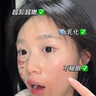 儒意（RUYI）紫蘇壬二酸清潔泥膜150g面膜深層去黑頭收縮毛孔祛痘金榜第1名 曬單實(shí)拍圖