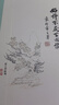 好詩不厭百回讀 曬單實拍圖
