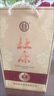 杜康 御藏青瓷 濃香型白酒 52度1.5L*2瓶 整箱裝 【純糧·汝瓷大壇】 曬單實(shí)拍圖