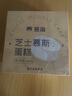 熊治芝士慕斯蛋糕動(dòng)物奶油提拉米蘇蛋糕下午茶甜品蛋糕 芝士慕斯蛋糕400g*1 曬單實(shí)拍圖