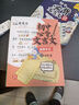 初中必背文言文漫畫筆記（全3冊）2025版中考語文基礎(chǔ)知識大全必備古詩詞小古文文學(xué)常識大集結(jié)真題訓(xùn)練 曬單實(shí)拍圖