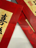 阿寶麗2025紅包袋個(gè)性利是封創(chuàng)意書(shū)法結(jié)婚錢(qián)包喬遷開(kāi)工開(kāi)業(yè)大吉生日千元 曬單實(shí)拍圖