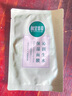 相宜本草紅景天幼亮修顏乳遮蓋BB霜38節(jié)禮物 50g 曬單實(shí)拍圖