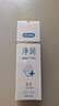 杜蕾斯（durex）凈潤人體醫(yī)用潤滑液60ml 夫妻用潤滑油房事免洗可舔 潤滑劑高潮液 曬單實(shí)拍圖