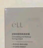 ELL美白防曬素顏霜30g*2 隔離遮瑕三合一自然提亮防水防汗懶人BB霜 曬單實拍圖