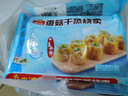 廣州酒家利口福 香菇干蒸燒麥210g 12個(gè)  早餐半成品 廣式早茶點(diǎn)心 燒賣(mài) 美食 曬單實(shí)拍圖