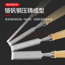 弘工木工鑿子穿心鑿雕刻專用鑿刀扁鏟刀特鋼扁鑿平鑿木匠工具 4件套 曬單實拍圖