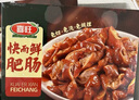 喜旺快而鮮肥腸200g五香鹵味熟食免洗肥腸生鮮冷凍豬大腸下酒菜 曬單實(shí)拍圖