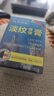 澳福來(lái)法令紋去除神器填充膠原蛋白淡化嘴角八字紋睡覺(jué)專用消除面膜貼膏 三盒裝 50g 【一抹消除 保持一年】 曬單實(shí)拍圖