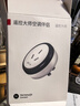 華為智選鴻蒙智選 遙控大師插頭智能插排16A多功能網(wǎng)關(guān)手機(jī)WiFi遠(yuǎn)程控制遙控開關(guān)紅外電量統(tǒng)計家用 遙控空調(diào)大師（一只裝） 曬單實拍圖