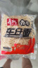 壽桃港式車仔面(12包裝)非油炸速食方便面泡面早餐拌面整箱2460g 曬單實(shí)拍圖