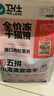 衛(wèi)仕 五拼凍干全價(jià)全階段貓糧 貓干糧 成貓幼貓高蛋白糧 山海盛宴 6kg 曬單實(shí)拍圖