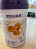 圣元優(yōu)博剖蓓舒系列1段奶粉0-6月齡800g剖宮產(chǎn)嬰兒配方奶粉一段新國(guó)標(biāo) 6罐裝 曬單實(shí)拍圖
