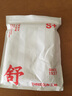 三槍【2件裝】100%純棉背心女士彈力打底內(nèi)搭圓領(lǐng)百搭寬肩帶吊帶女衫 曬單實(shí)拍圖
