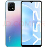 二手vivo Y52S  Y5S Y50 Y97 Y93通全面屏指紋游戲?qū)W生手機(jī) 9成新 vivo Y50 8+128G 看型號(hào)規(guī)格 曬單實(shí)拍圖