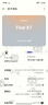 OPPO Find X7 /X7Ultra 二手5G手機 超光影三主攝 專業(yè)哈蘇人像 AI 拍照手機 Find X7 煙云紫 12GB+256GB 99新 曬單實拍圖