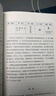 中國古代社會(huì )：文字與人類(lèi)學(xué)的透視 曬單實(shí)拍圖