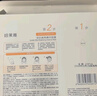 珀萊雅（PROYA）雙抗精華面膜2.0 5片/盒*3（到手15片）改善暗沉鮮嫩透亮 曬單實拍圖