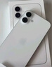 Apple/蘋果 iPhone 16 Plus（A3291）128GB 白色 支持移動聯(lián)通電信5G 雙卡雙待手機 曬單實拍圖