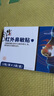 修正紅外鼻敏貼過敏性鼻竇炎成人兒童專用鼻癢塞通氣鼻炎貼膏藥貼 曬單實拍圖